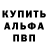 МДМА Molly $Kromik$