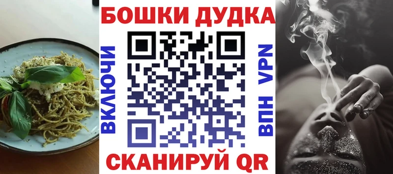 Купить закладки Бокситогорск Еда ТГК марихуана