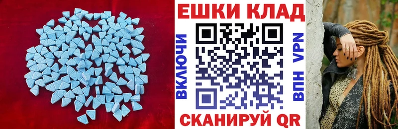 ЭКСТАЗИ таблы  Купить  Бокситогорск 