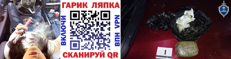 ГАШ AMNESIA HAZE  Купить где  Бокситогорск 