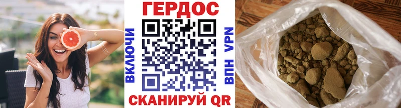Купить где Бокситогорск Героин афганец