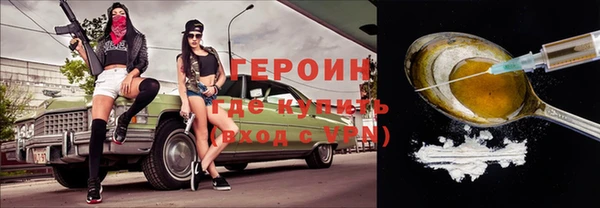 кокаин VHQ Краснослободск