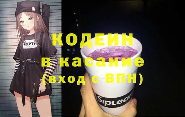 кокаин VHQ Краснослободск