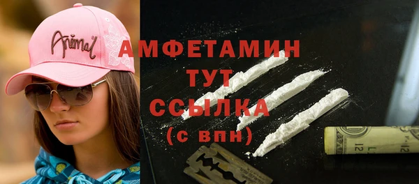 кокаин VHQ Краснослободск