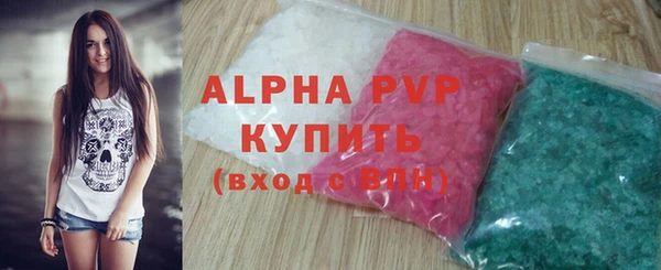 альфа пвп VHQ Краснотурьинск