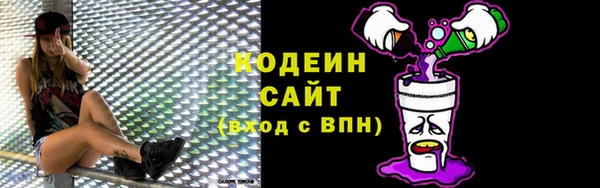 кокаин VHQ Краснослободск