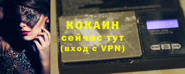 амфетамин Коряжма