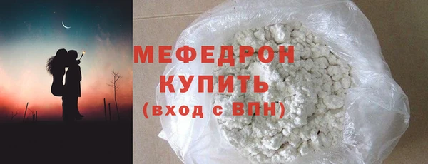 мяу мяу мука Красноперекопск