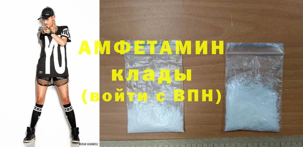 кокаин VHQ Краснослободск