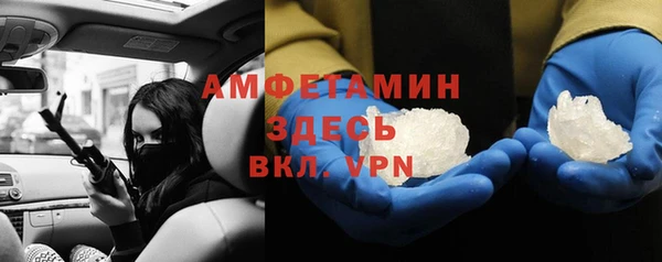 мяу мяу мука Красноперекопск