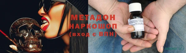 альфа пвп VHQ Краснотурьинск