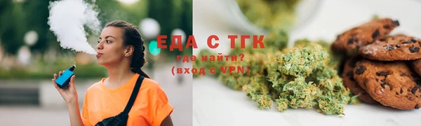 альфа пвп VHQ Краснотурьинск