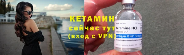 кокаин VHQ Краснослободск
