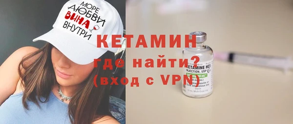 альфа пвп VHQ Краснотурьинск