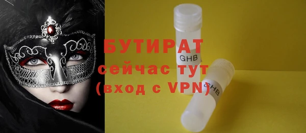 кокаин VHQ Краснослободск