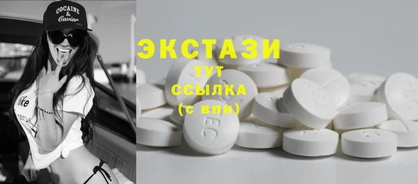 альфа пвп VHQ Краснотурьинск
