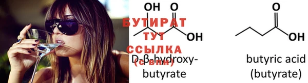 мяу мяу мука Красноперекопск