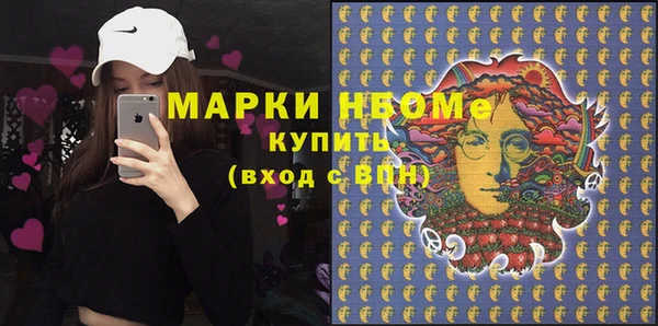 мяу мяу мука Красноперекопск