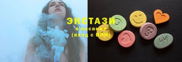 альфа пвп VHQ Краснотурьинск