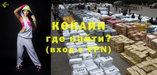 кокаин VHQ Краснослободск