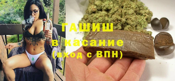 мяу мяу мука Красноперекопск
