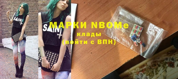 альфа пвп VHQ Краснотурьинск