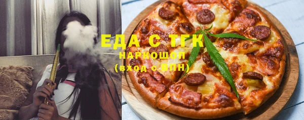 кокаин VHQ Краснослободск