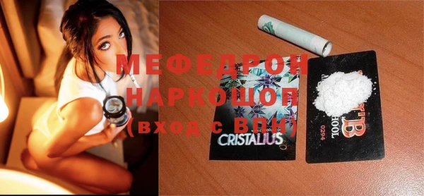 альфа пвп VHQ Краснотурьинск