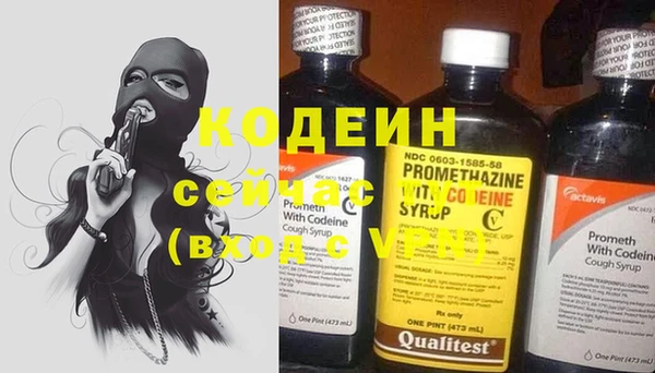кокаин VHQ Краснослободск