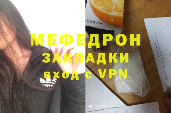 кокаин VHQ Краснослободск