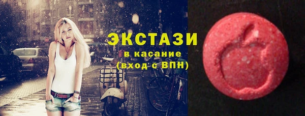 альфа пвп VHQ Краснотурьинск