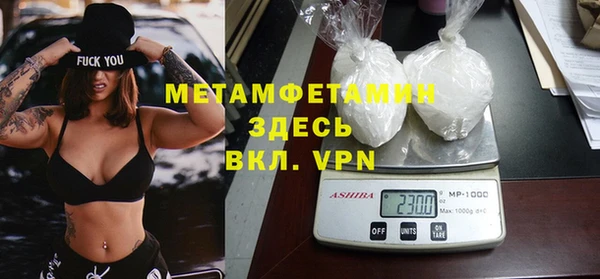 кокаин VHQ Краснослободск