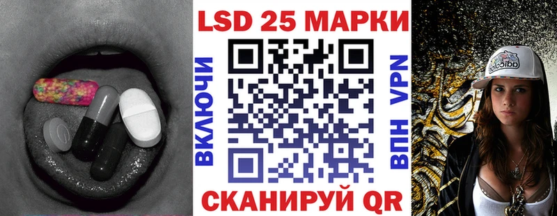 Купить  Бокситогорск  LSD-25 экстази кислота 