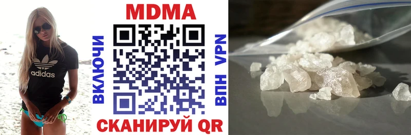 МДМА VHQ  Купить где  Бокситогорск 