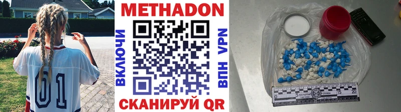 Купить где  Бокситогорск  МЕТАДОН белоснежный 