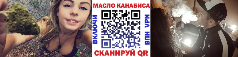 Дистиллят ТГК вейп с тгк  Купить  Бокситогорск 